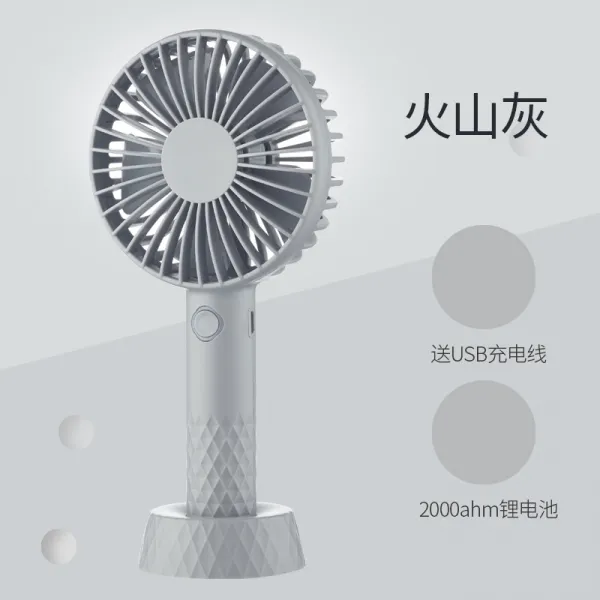 미니선풍기 무지개 미니 충전식 휴대용 핸드형 핸디 선풍기 사무실테이블 테이블식, T03-(3inch)화산 그레이-밑받침증정 화답 전선