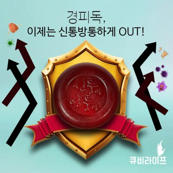 애드올 신퉁이방퉁이 천연 에센스비누 피부를 근본부터 클렌즈 여드름 트러블에 좋은 보약비누 1개 100g