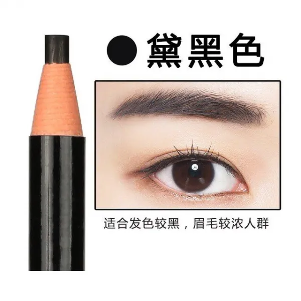 1pcs 백색 방수 Microblading 눈썹 연필 껍질 벗기기 방수 1818 눈썹 연필 눈썹 그늘 영원한 메이크업 Black_5