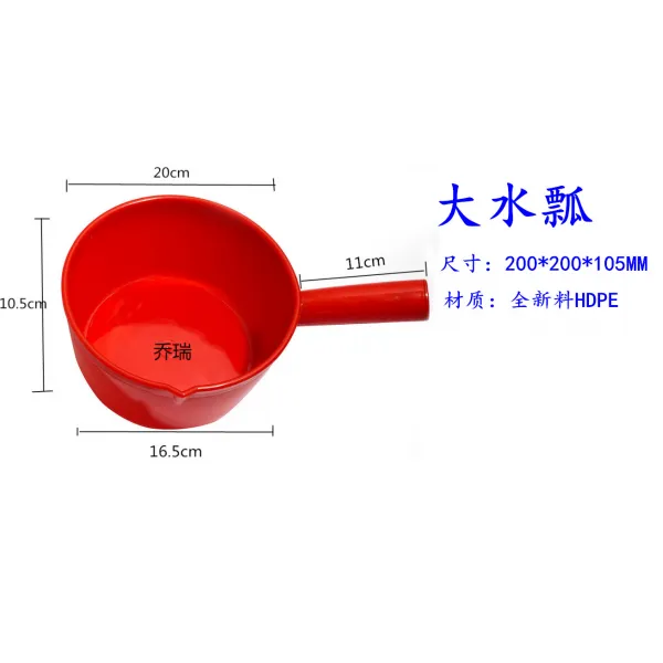 바가지 플라스틱 본드 샤워 강한내구성 썩지않는 두꺼운 화학공업 표류 물, T02-말참견한 큰 호리병박 빨강 200*105, 기본
