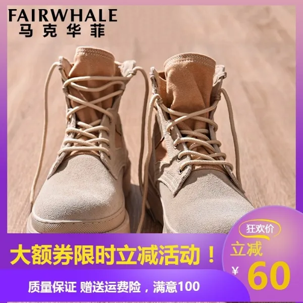 워커 MarkFairwhale남성겨울 작업복 사막 눈길 굽이얕은부츠 하이탑 남성용신발 중간 남자면 신발