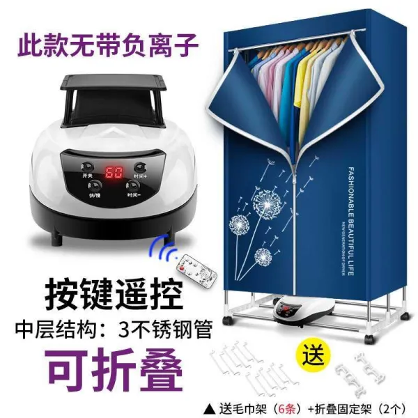 멀티 스마트 폴딩 더블레이어 고속 빨래건조기 원격조종 가정용 굽다 1단행거블랙, 연락 고객서비스 즐기다 쌍십일 광희