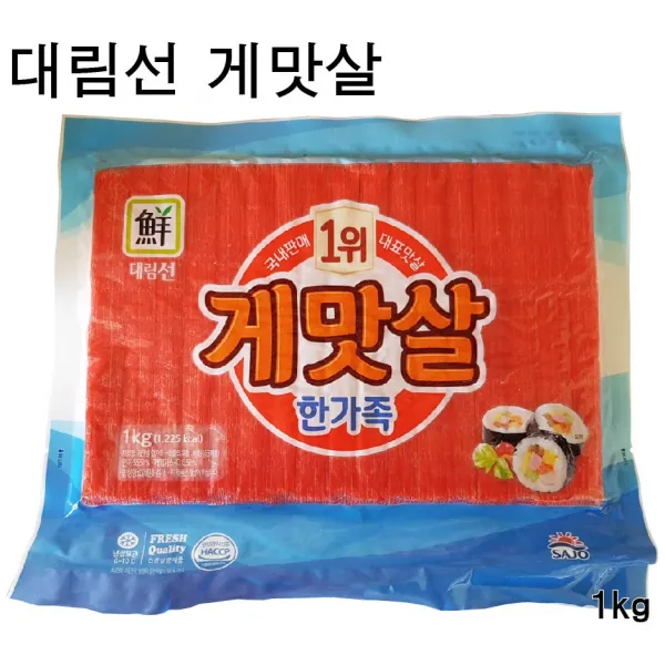 대림 게맛살 1kg/맛살 반찬 김밥/가공수산가공맛살 게살 단일상품