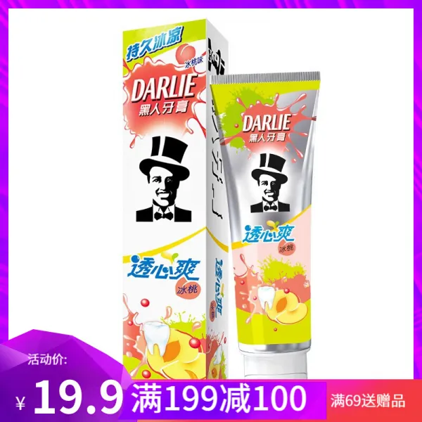 흑인치약 (DARLIE) 초흰색 치약 백색 방충제 초백색 광물성 염미백색 참숯물 맑은 입술 잇몸 관리 160g, 단일상품