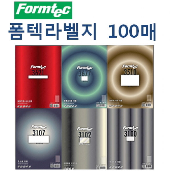 [딜]한국폼텍 폼텍라벨지 100매, 42 LS-3625(7칸)