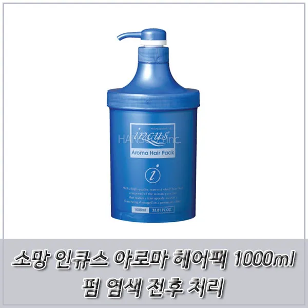 펌염색 모발보호 인큐스 아로마 헤어팩 1000ml 펌염색 전후처리제, 단일 수량