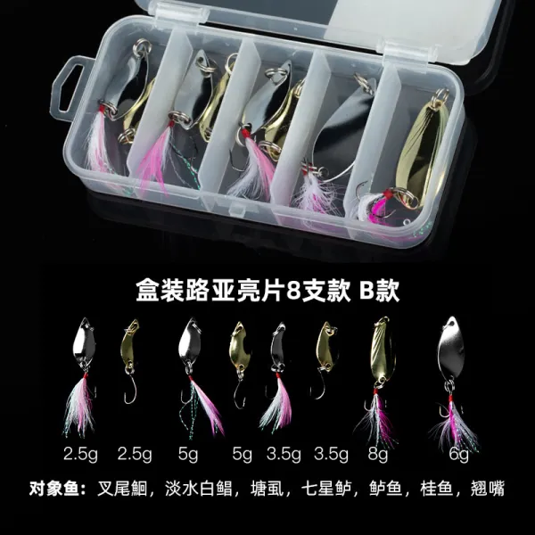 가 낚시 니 5마리 풀 가짜 미끼 길 아 스팽글 소프트웨어 꼬임 주둥아리 농어 담수 통살, 박스 에기 글리터 8즈B타입