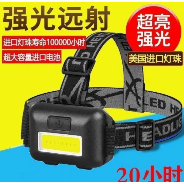 투그레잇 가정용조명 지구 LED 야외 밤낚시 헤드 편리한 후레쉬 숏 제논 가스 충전 항속 슬림, A26 -백광 과점기준 380 0 항