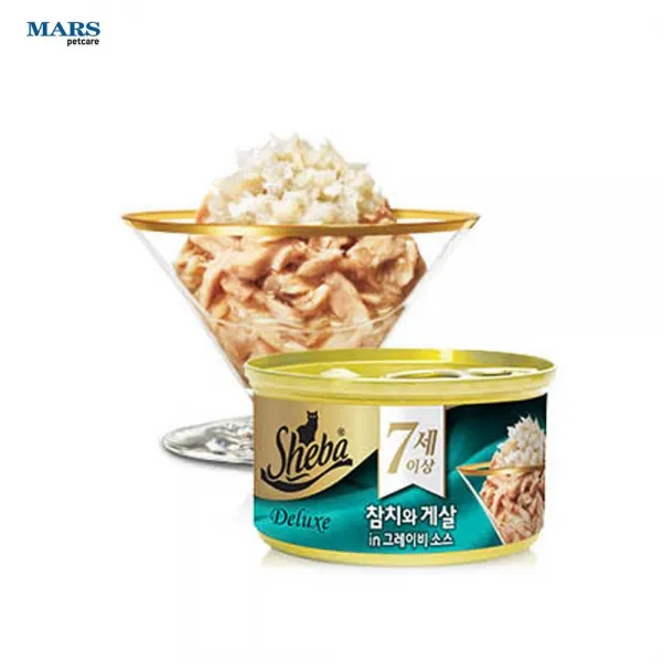 이약한 노묘 영양간식 참치게살 5개 단백질공급