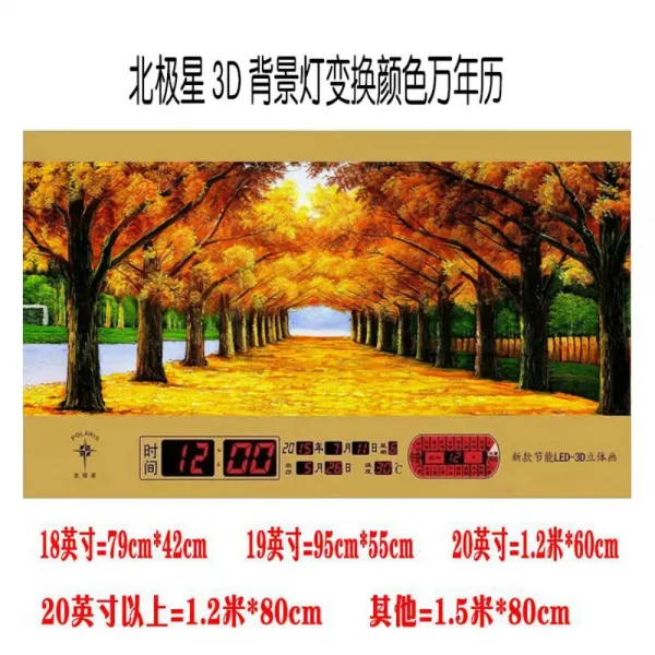 거실시계 디지털 가정용 장식 예술작품, AW.황금이땅에가득하다 + 120x80cm