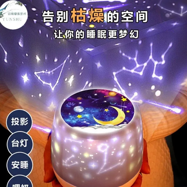 크리스마스 선물 생일 장식 투영등 배치 아동 규약 여자친구 넷 파티 프러포즈 플래시 플래시 플래시 플래시