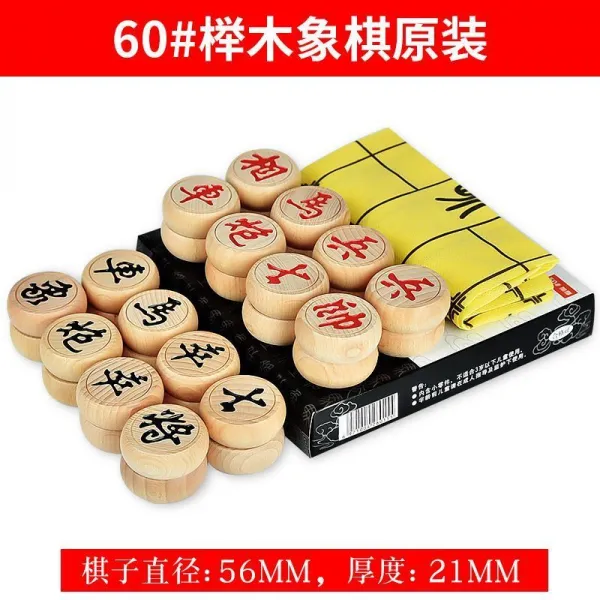 장기 마그네틱 휴대용 한 판 두 개 나무 장 경기 원목 바둑 접기 스몰 손윗사람 보내기, N8960특대사이즈 나무 코끼리 증정
