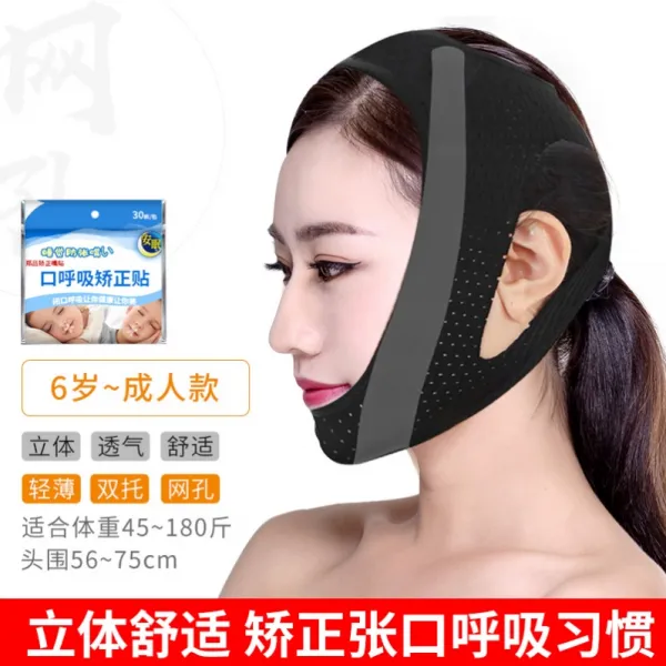 입을 벌리다 수면 교정기 성년 구강 숨구멍 볼록함 보정 코골이 코를 골다 신기 그치다 C 그물 구멍 배기 겹 받침대 타입