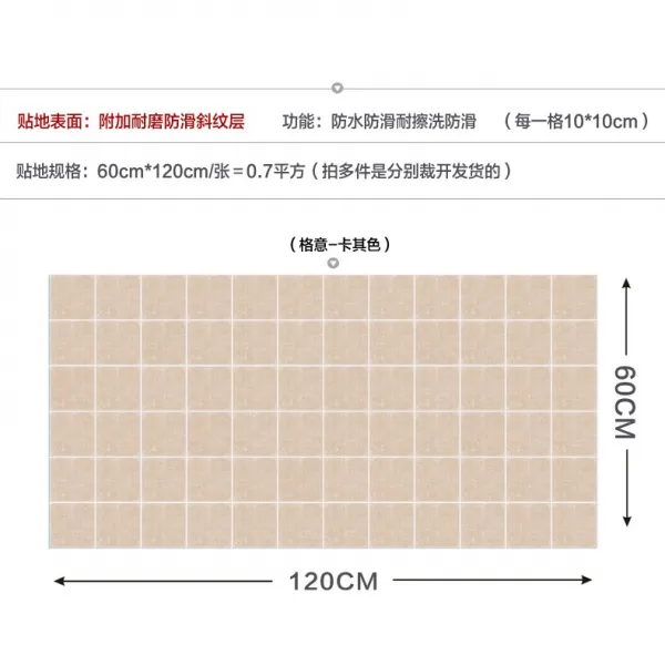 장판 화장실 못난모양가려주는 벽돌담 스티커 미끄럼방지 내마모 주방용 벽지 스티커형 T15 격의 카키색 60cm1.2m땅에접지되는 기본