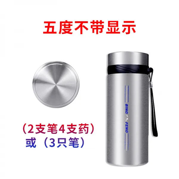 인슐린냉장함 인슐린냉장함 휴대용 불충전제 랭동소랭장고차에 얼음 포대를 싣고 항온보온컵 5 도컵 (무표시)에 약 2개 약 4개를 넣는다