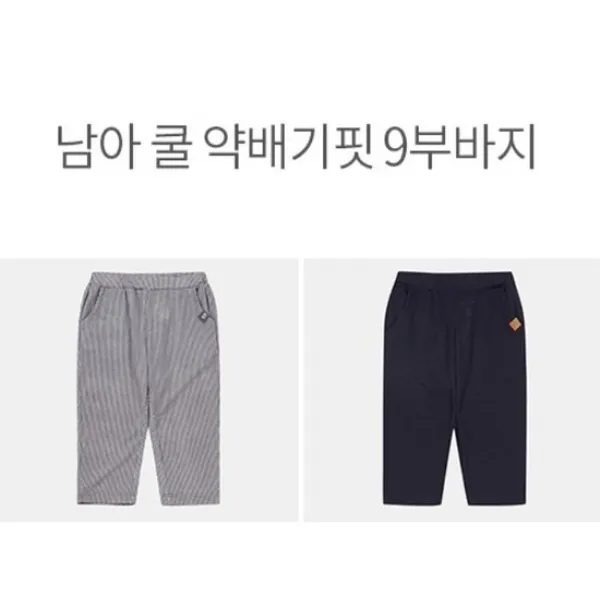 치크 NC05 남아 쿨 약배기핏 9부 바지 CKTM20401