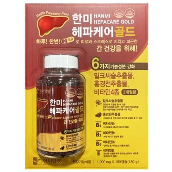 [찜공해] 코스트코 한미양행 헤파케어골드 1000mg x 180캡슐