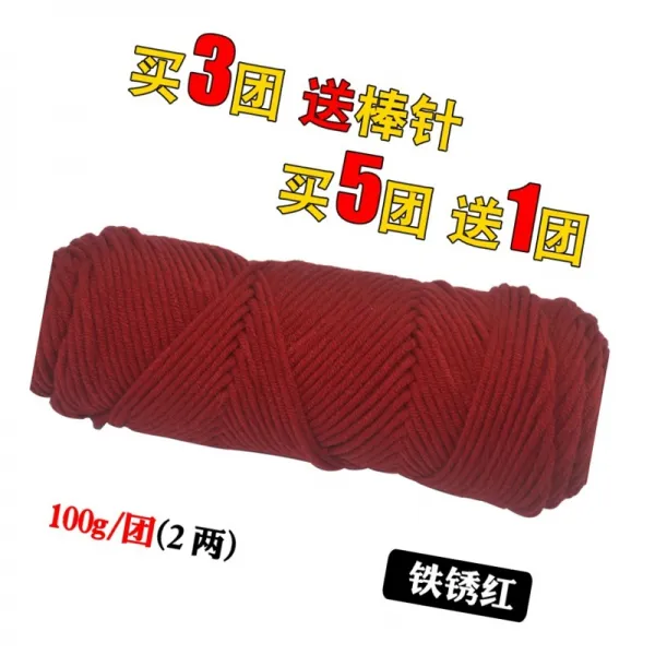 겨울 털실 손 뜨개실 5뭉치를 사서 1뭉치를 드립니다 애인 솜 목도리 실 굵은 털실, 녹이 슬어 5연대를 사서 1연대로 보내다