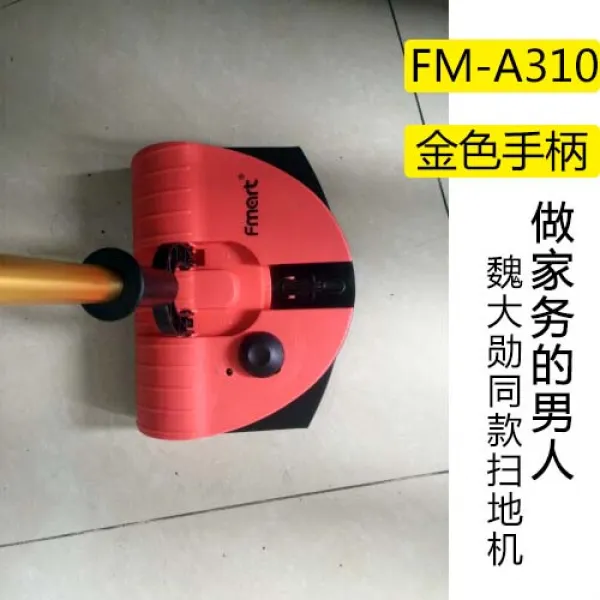 무선청소기 포터블 청소기 FM-007무선 스트랩 전기충전 흡입청소기 A310웨이 동일한타입 대걸레, T03-비고 : 윗자리 실사