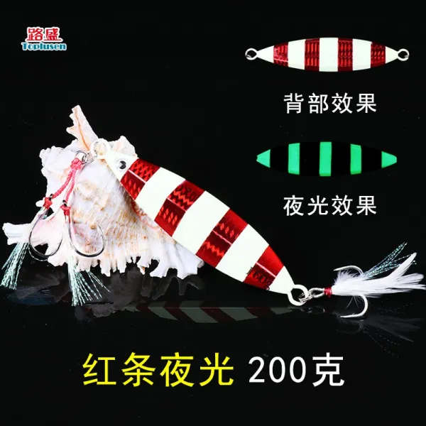 길이 몹시 뜨거운 달 천천히 움직이다 철판로 아시아 미끼 야광 홀로그램 20g 지200g 다크 해마 상어 김 총을 맞았다 배낚시 삼각 철판 레드 조야광 200