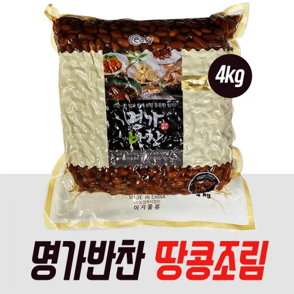 명가반찬 땅콩조림 4kg 아이스박스 아이스팩 포장, 1팩