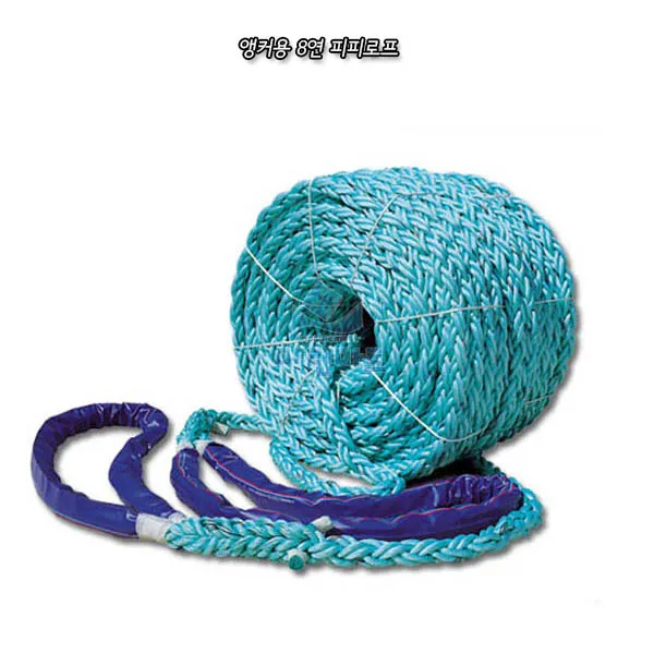 PP로프 A급 8연 28mm x 100m 선박계류 전기공사 어업용 닻줄 안전로프 건축 건설현장 양식장 안전유도