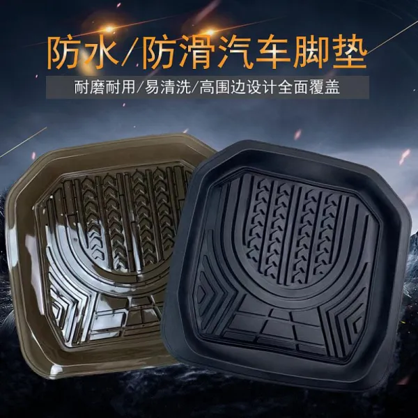 엑스퍼트 자동차 PVC 매트 범용 커팅 고무 카뷰레터 단품 냄새 없이 쿠션 소프트 클로즈 방수 미끄럼 방지 차량용카매트