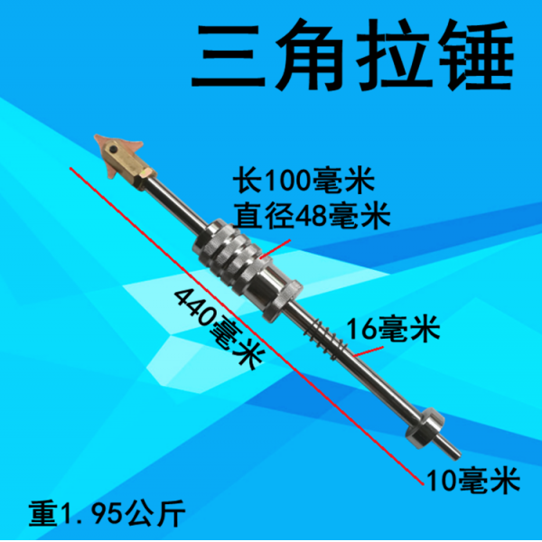 넥 워머 도구 판금 자동차 정돈함 기 삼각 편 단단히 잠그다 헤드 슬림 중형 전업 커버 부품 용접총 2479250492