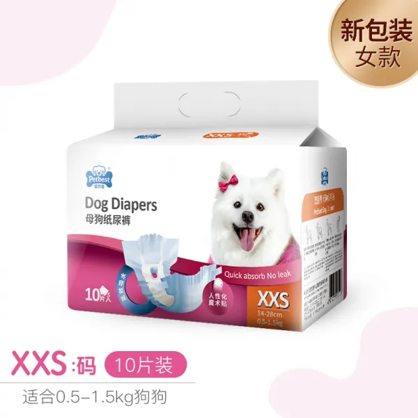 강아지팬티 애완동물 강아지 생리팬츠 푸들 강한흡수력 팬티기저귀 남자강아지 암캐 이모, T01-XXS-봉지포장(여성), C01-한시 2개 93개 8