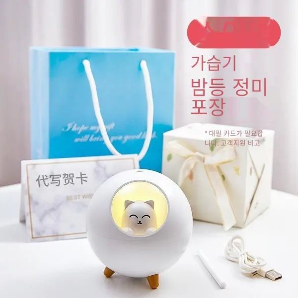 생일 선물 여자 친구 선물 친구와 자매 실용적인 의미있는 밤 빛 졸업 선물 급우, 색깔4