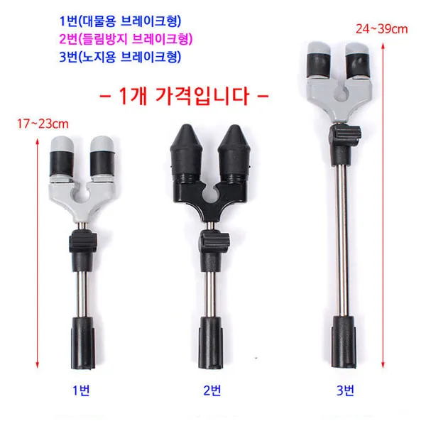 [낚시야놀자] 대륙 받침틀 뒷꽂이 모음전 대륙뒤꽂이 낚시 뒤꽂이, 3번 (대륙 노지 브레이크형), 1개