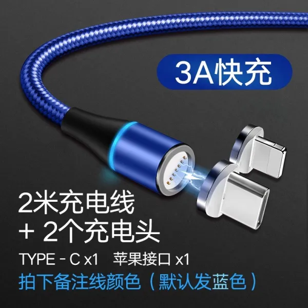 이대학 연장 헤드 안드로이드 긴말 인터페이스 자흡 충전케이블 핸드폰 자기흡입 둥근코 3a 1선 2헤드 사과폰 _t