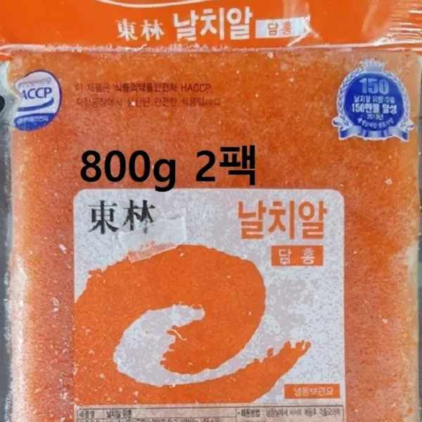 날치알 담홍 1.6kg 날치알손질 생선 날치알주먹밥 수산물 hlfq, 1개
