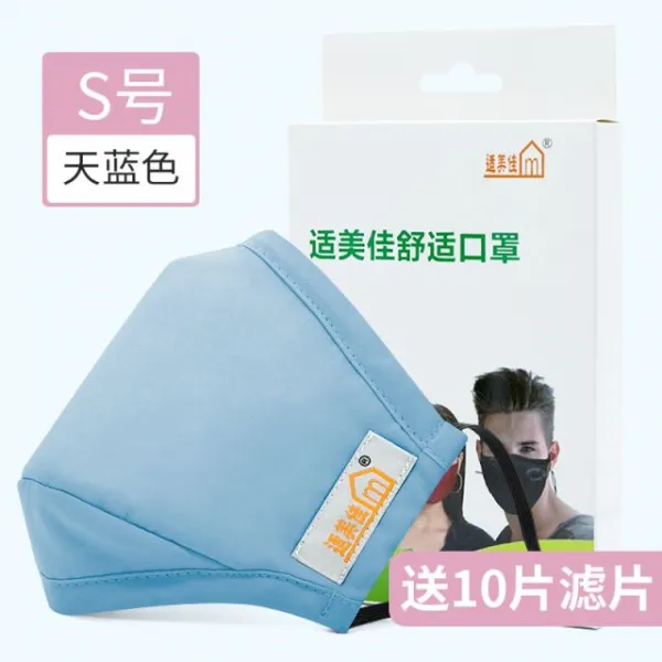 먼지방지 커버 여성 티끌 이제 컵 미코 남자 필터를 교환하다 면 미스트 크림 페이스 1피스 장자 한 3119847018, S번 스카이블루 10피스 필터