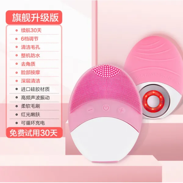 셀프 고주파 마사지기 홈 피부 케어 관리 모공 주름 뷰티 크리에이터 리프팅 블랙헤드 마사지 클렌징 듀얼 타입:클렌징 듀오/레드 도입