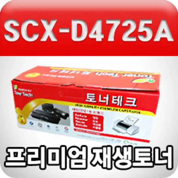 [AKW_2597698] 삼성 SCX-D4725A (검정수입원자재프리미엄재생토너) 사무실소모품 삼성토너 프린터토너 토너 검정재생토너, 단일상품, 단일상품