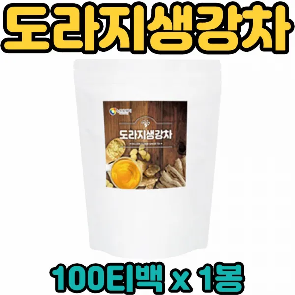 뉴트로웨이 100% 국내산 진공 로스팅 저온 건조 길경 도랏 길경채 백약 질경 산 도라지 생강 물 침출 TEA 차 대용량 삼각 티백 망 온 우리 가족 전연령 남녀노소 BALLOON FLOWER GINGER HACCP 인증, 100개