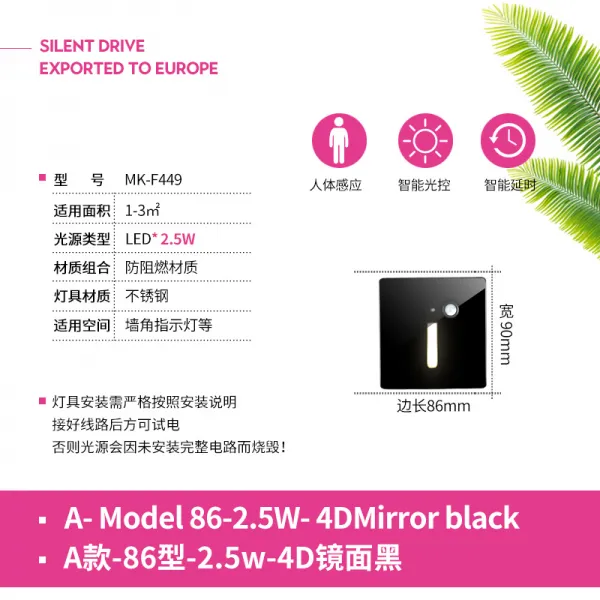 Feb.09 40번 그물코 계단 센서등 스마트 임베디드 발등 계단 답보등 가정용 통로소야등 계단등Z, 1_A 형. - 86 형. - 2.5w - 4D 미 러