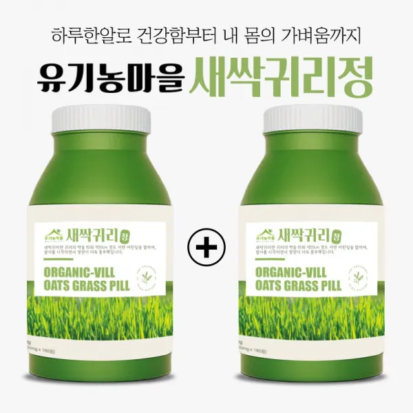 유기농마을 새싹귀리정 180t 2개 90g