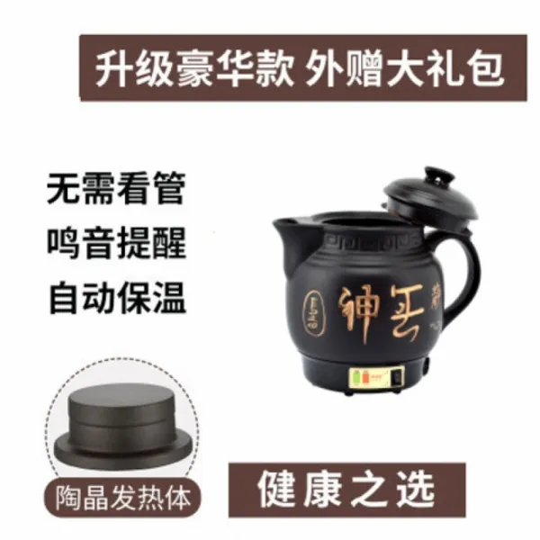 뚝배기 약탕주전자 전자동 전자 탕약 한약 전기프라이팬 도자기 가정용 스마트 약달이기 매직, T05-5L정신을 차리다 도자기코팅 머리카락붙지않는 핫(경고음)