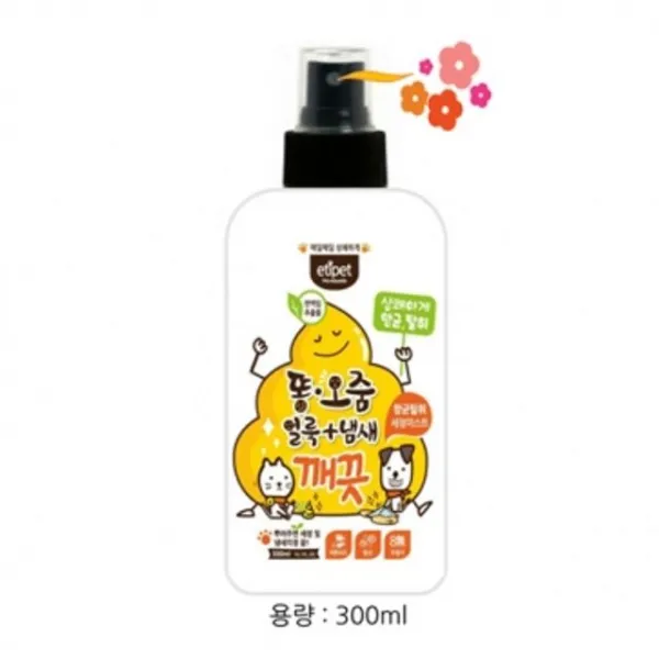 WA무배 에티펫 똥.오줌세정 미스트 300ml // 강아지배변처리 애완견분변처리 애견분변처리, 1개, 기본값, 기본값