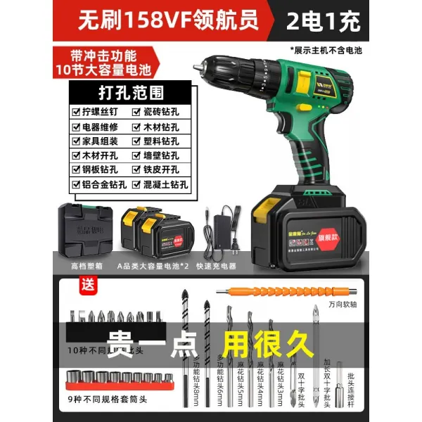 충전식전동드버 리튬건전지 도구 12V 전기드릴 가정용 빼앗다 규빅 충전드릴용 너트드라이버 전동드릴 3336047798, 솔이 없다 항로를 안내하다 복전 15, 본상품