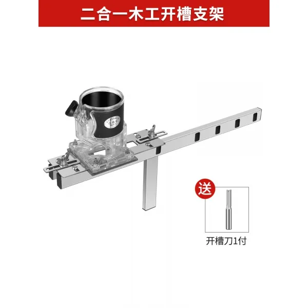 목공홈파기 1옷장 홈파기 2합 단추 목공 2in1연결부품 용 상자 가구 기막히다 부품 수납장, T21-2in1연결부품 홈파기 기계미포함 트리머