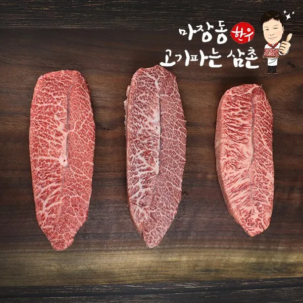 마장동 1++ 등급 한우 소고기 부채살 스테이크 1+1+1 총1.2kg, 단일상품