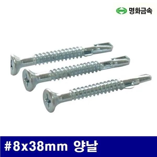 날개형직결피스명화금속봉양날방 TDS+D30 기타체결도구_01068120, 1택할께요