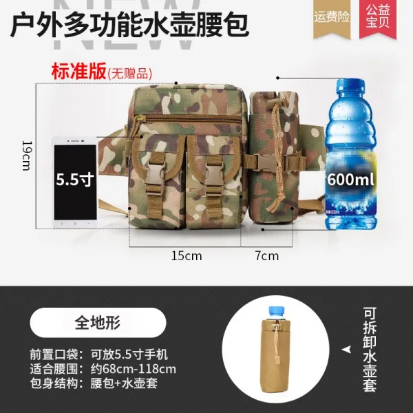 해외 아웃도어 스포츠 핸드폰 루아백 멀티 힙색 남성 공사장 일하기 주전자 가방 숄더백런닝벨트 러닝허리밴드 스포츠힙색-66780, 옵션02