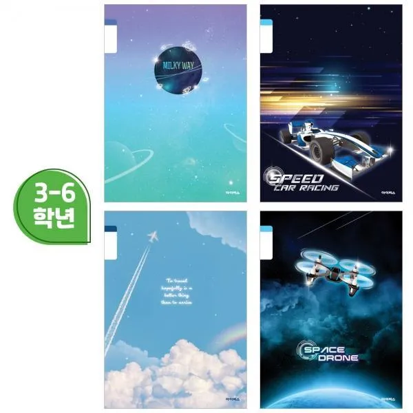 청춘템 초등 남아 무제 공책 25줄 필기 정리 줄 노트 10개 초등25줄공책 25줄노트 25줄공책 초등고학+_+청춘커멋+_+, 청춘º본상품Youº