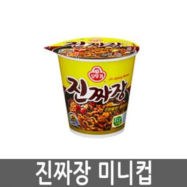 박스라면 컵라면 소컵오뚜기개진짜장박스라면컵라면: UIBPJK 써밋커머스 빠른배송 +50002386 소컵 소컵15개, l눌러서구매하기ㅣ:l힐링쇼핑_구매버튼l