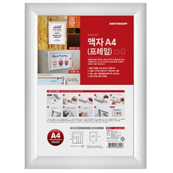 [365성수기] 사무실 게시판 벽부착형 공고문 액자 아크릴 사진
