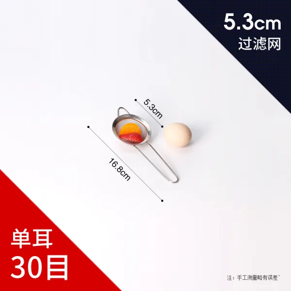 스텐거름망 소쿠리 극세사 대밀 구멍 국자 건지기 진주 콩물이 그물을 빠져나가다 주방 가정용 밀크 티 숍 1699754955, 한쪽귀 싱글 구멍 국자 구경 5.3c